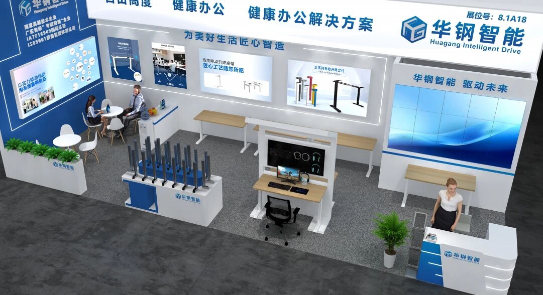 Precision Drives Innovation: Zažite budúcnosť ergonómie s HGZN na CIFF Guangzhou 2026 Precision Drives Innovation: Zažite budúcnosť ergonómie s HGZN na CIFF Guangzhou 2026